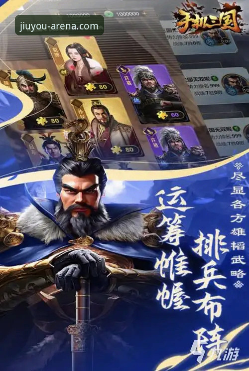九游娱乐官网新手活动攻略：从零开始的全面评测与实战体验