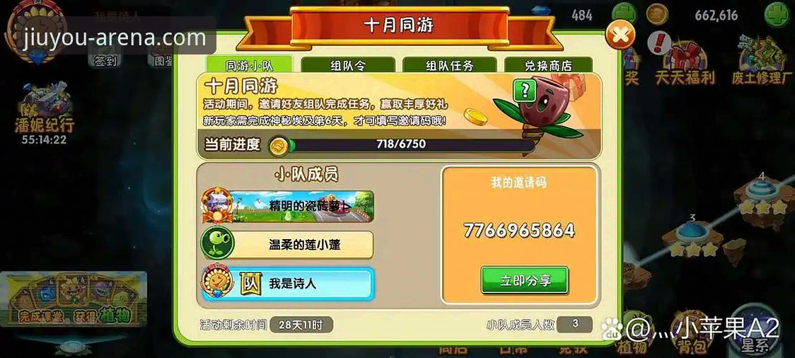 九游娱乐官方平台 资深用户分享:九游娱乐官方平台实战使用心得,从注册到游戏全流程体验
