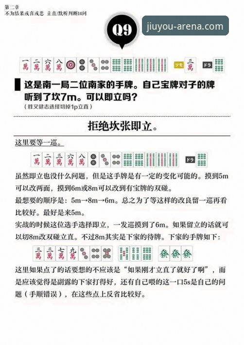 九游娱乐手机游戏下载安装教程：从零开始掌握官方平台操作全流程