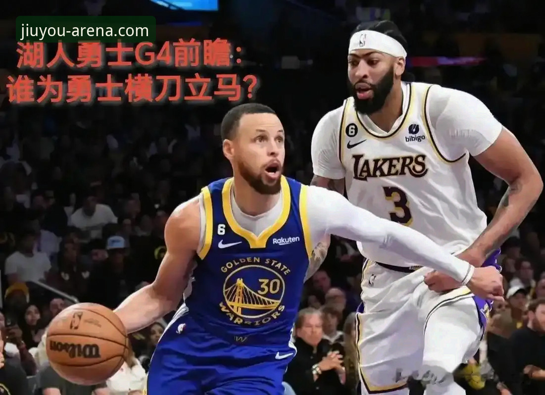 掌握NBA季后赛观赛技巧，体验尼克斯队史级大胜的实用指南