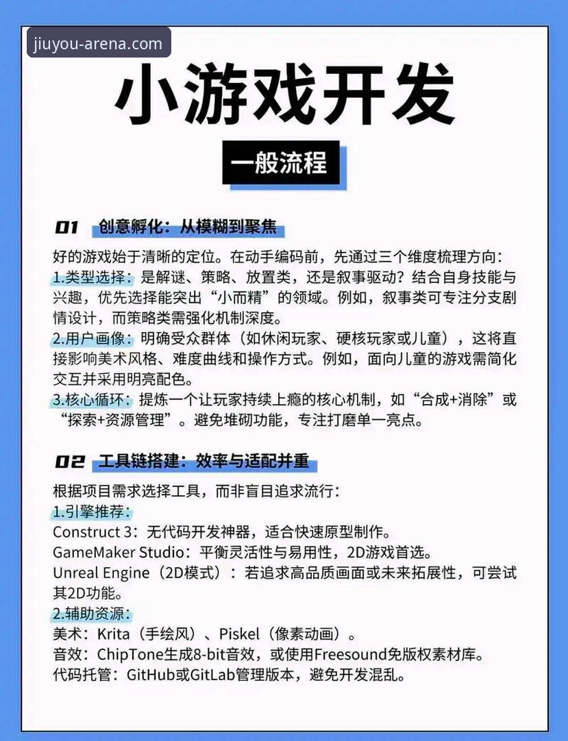 九游娱乐入口 九游娱乐官网使用教程:从入口到畅玩的完整操作指南